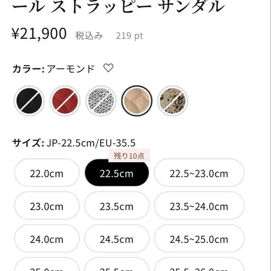 9번째 상품 이미지