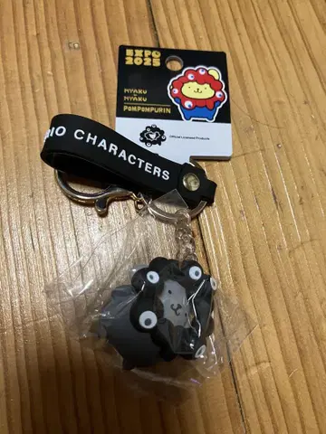 새상품 블랙 미야쿠 키링 폼폼푸딩
