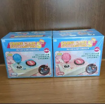 뽑기 게임 스틱 & 바통