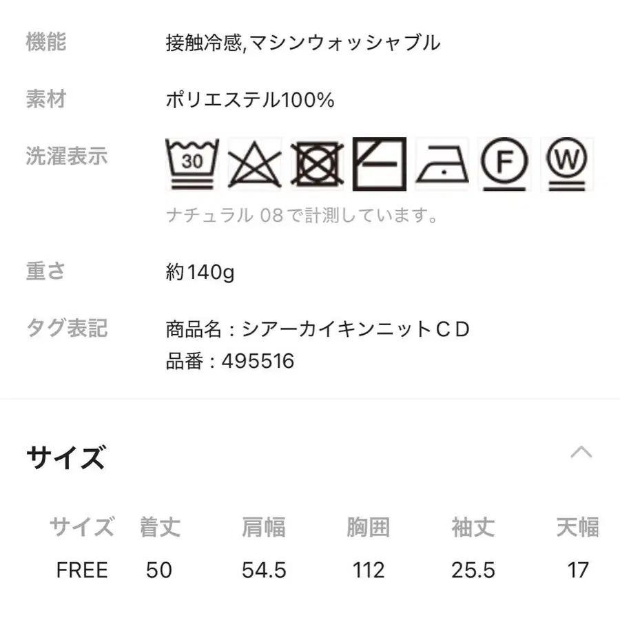 11번째 상품 이미지
