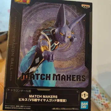 MATCH MAKERS 비루스 피규어
