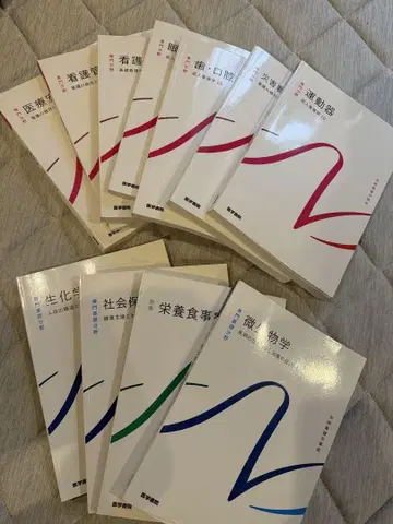 교과서 묶음 판매