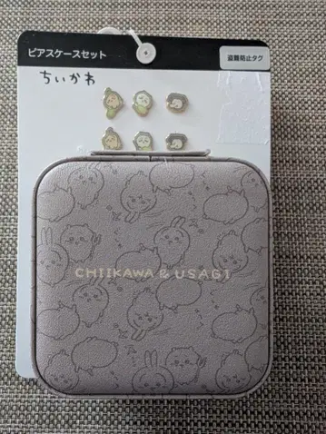 치이카와 토끼 귀걸이 케이스 세트 시마무라