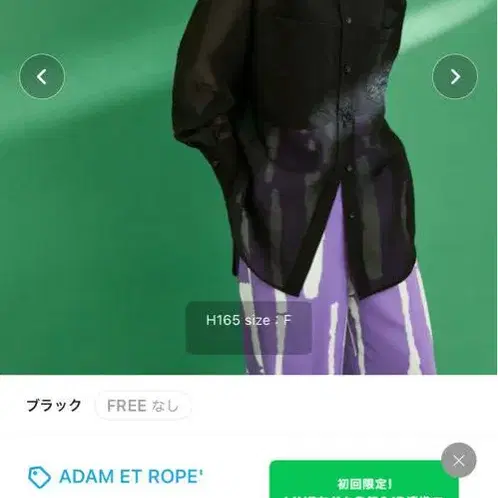 1번째 상품 이미지