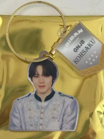 EBiDAN KOHSAKU 키링