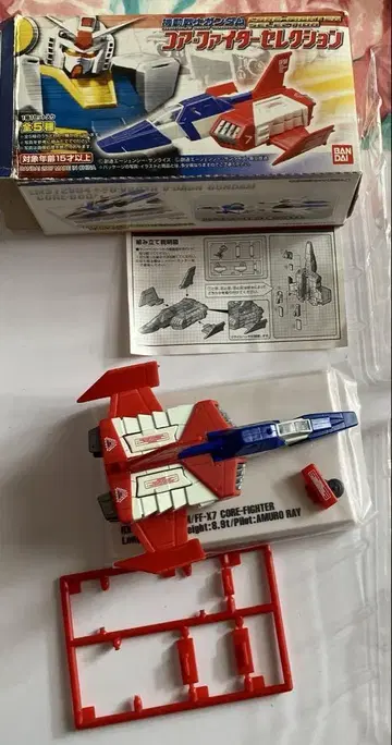 건담 코어 파이터 셀렉션