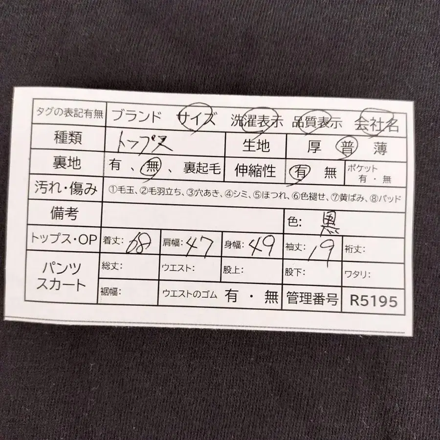 10번째 상품 이미지