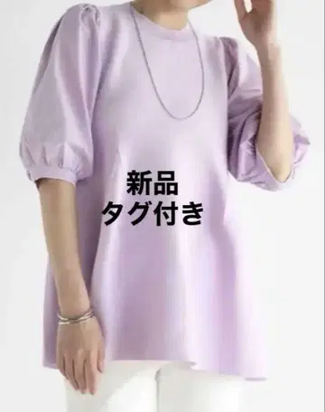 야마다야 Vin 볼륨 슬리브 퍼프 슬리브 페플럼 라벤더 상의