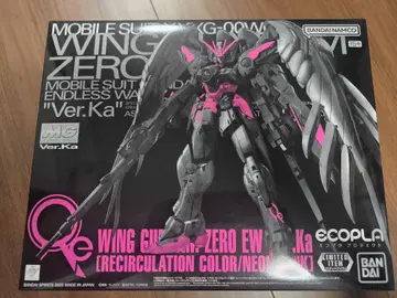 MG WING 건담 ZERO EW Ver.Ka 리서큘레이션