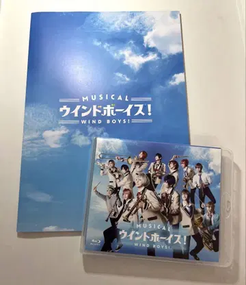 뮤지컬 윈드보이즈 Blu-ray 팜플렛 세트
