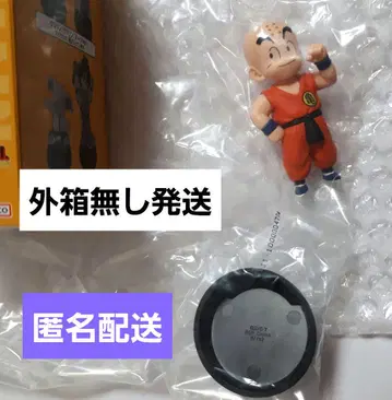 제일복권 드래곤볼 크리링 피규어 노멀 컬러