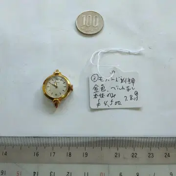 골드 컬러 수동 와인딩 시계 본체만, 직경 약 2.5cm