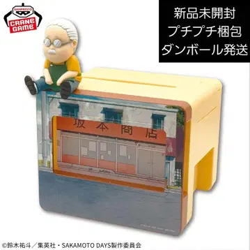 SAKAMOTO DAYS 스마트폰 스탠드 -사카모토 상점-