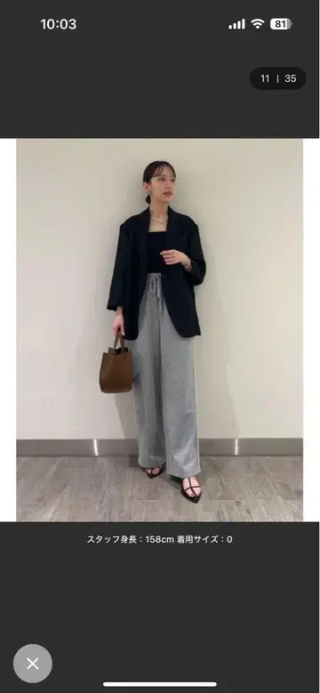 Mila Owen 그레이 캐주얼 팬츠 사이즈 1
