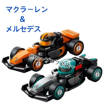 LEGO F1 컬렉터즈 2세트