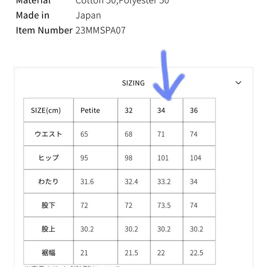 11번째 상품 이미지