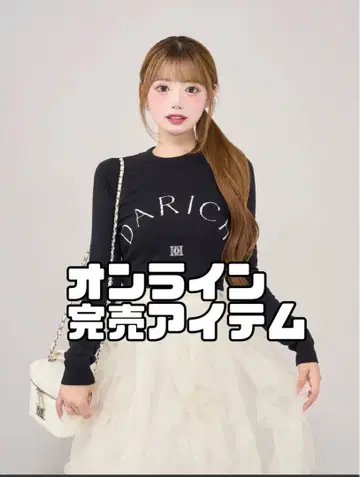 다리치 DARCH 로고 니트 탑 새상품