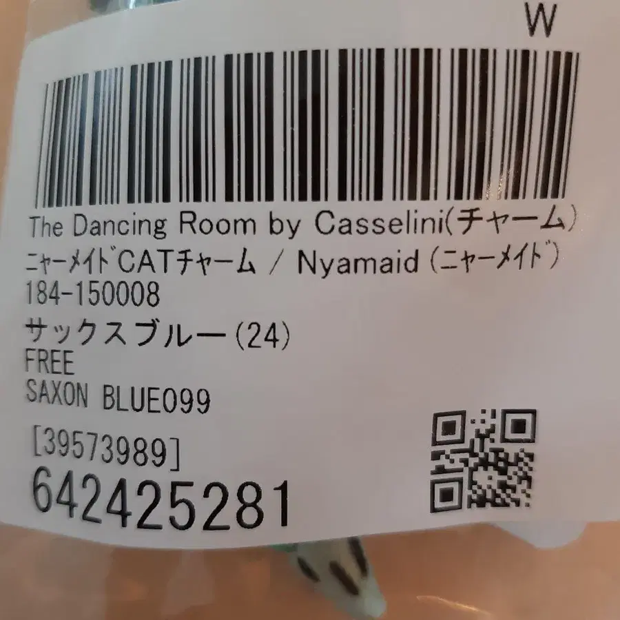 6번째 상품 이미지