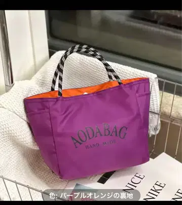 AODABAG 퍼플 토트백