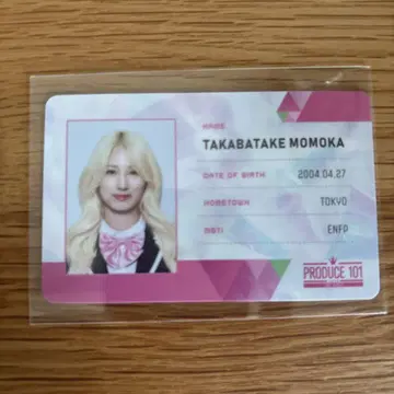 히프 타카하타 모모카 ID 카드