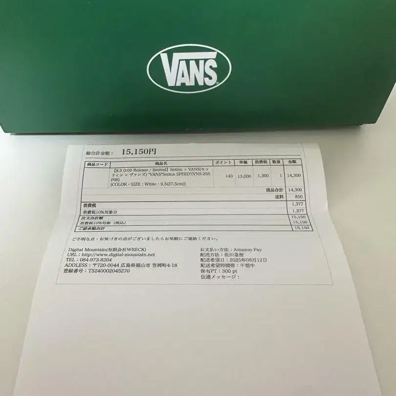 8번째 상품 이미지