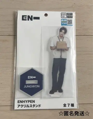 ENHYPEN 엔하이픈 아크릴 스탠드 정원