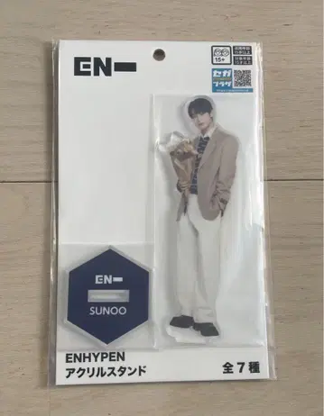 ENHYPEN 아크릴 스탠드 선우