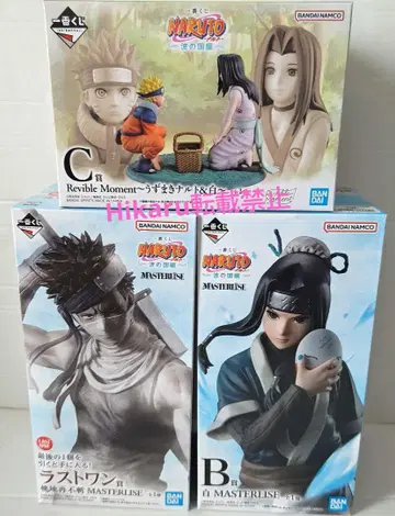 NARUTO 제일복권 라스트원 자부자 피규어 B상 C상 하쿠