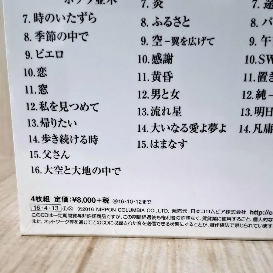 6번째 상품 이미지