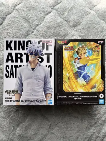 KING OF ARTIST SATORU GOJO & DRAGON BALL