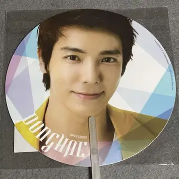 DONGHAE 부채 SUPER JUNIOR SMTOWN