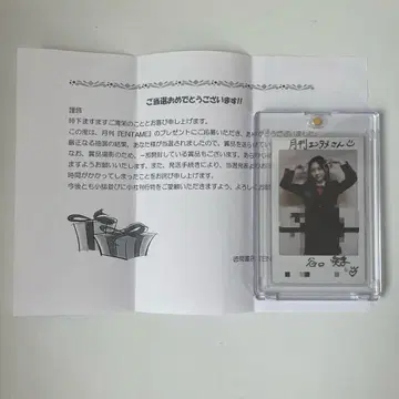 사쿠라자카46 사쿠라자카 타니구치 아이키 체키 친필 당첨 증명서 포함