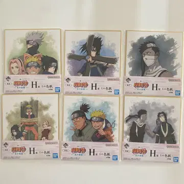 [ NARUTO ] 제일복권 파도의 나라 편 H상 미니 색지 6개 세트
