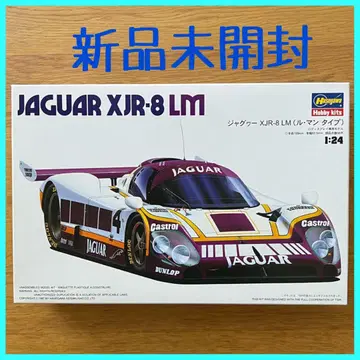 [미개봉 새상품] 재규어 XJR-8 LM (실크컷 데칼 포함)