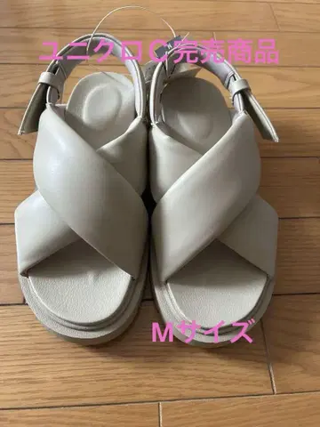 베이지 크로스 스트랩 샌들 M