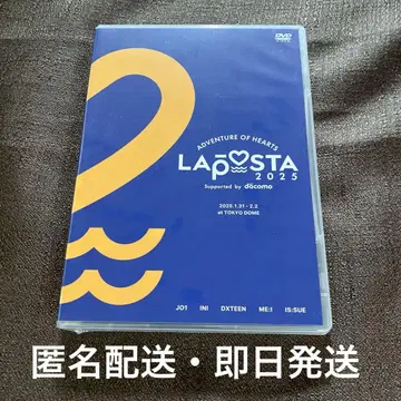 라포스타 2025 DVD 미개봉 새상품 익명 배송