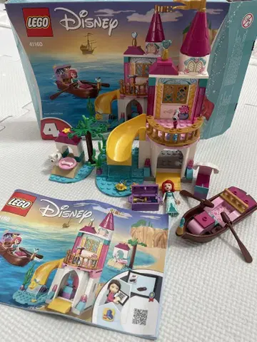 LEGO Disney 41160 아리엘의 집