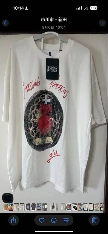 Smashing Pumpkins 그래픽 티셔츠