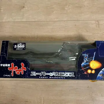 우주전함 야마토 슈퍼 메카닉스