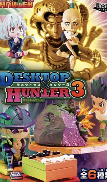HUNTER x HUNTER DesQ DESKTOP HUNTER 3
