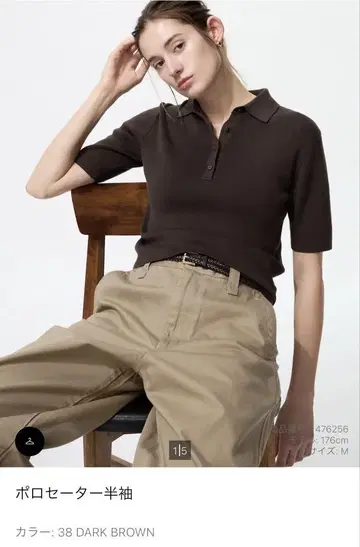 UNIQLO 피케 셔츠 반팔 다크 브라운