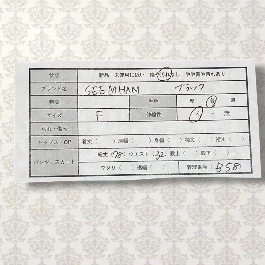 11번째 상품 이미지
