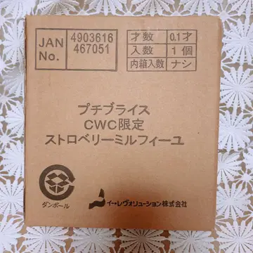 외부 박스 미개봉 마메치요 콜라보 스트로베리 밀푀유 타카라 사 제품