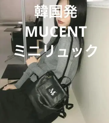 [새 상품] 한국 대인기 브랜드 MUCENT 무센트 미니 백팩