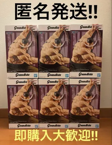 [새상품 미개봉] 원피스 흰 수염 피규어
