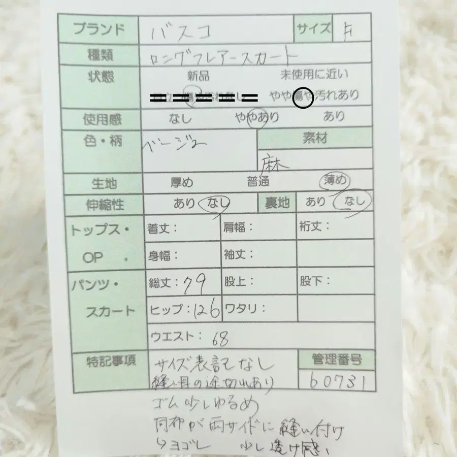 12번째 상품 이미지