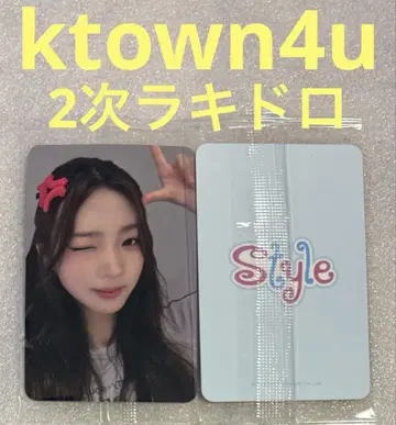 Hearts2Hearts STYLE ktown4u 럭키드로우2 스텔라1