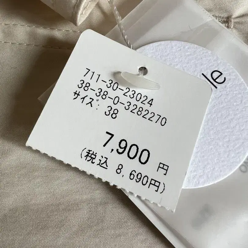 5번째 상품 이미지