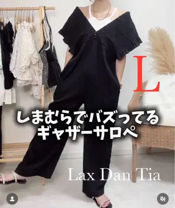 시마무라 Lax Dan Tia 셔링 살로펫 중블랙 사이즈 L