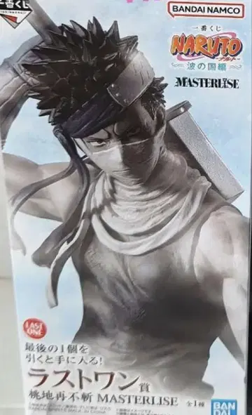 NARUTO 제일복권 라스트원 C상